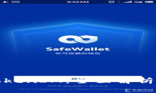 如何验证TokenIM：全面解析与应用实例