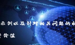 由于内容较长，以下是和关键词的简要示例以及