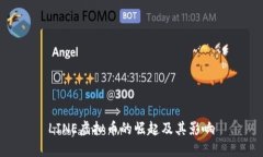 LINE虚拟币的崛起及其影响