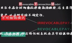 贝尔币：虚拟货币新星的崛起与前景贝尔币, 虚拟