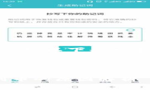 由于该问题需要具体和详细的信息，以下是一个优质的以及相关的关键词示例：

与关键词

Tokenim钱包收款成功却没看到币的原因解析