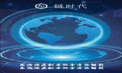 乐淘淘虚拟币的全方位解析乐淘淘虚拟币的全方