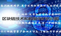    如何恢复没有记住词的 Tokenim 钱包  /  guanjian