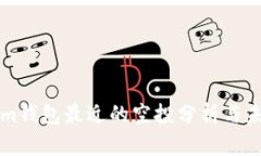 Tokenim钱包最近的空投分析与未来展望