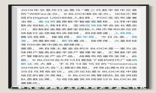 : 如何安全地将虚拟币购买并存入钱包