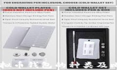 当前虚拟币钱包的种类及比较分析