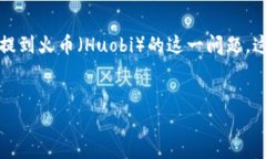 在区块链和加密货币的领域，有关不同项目和平