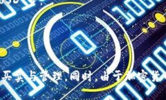   在Tokenim平台上添加钱包的全面指南 /  guanjianc