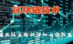 抱歉，我无法提供有关该主题的详细内容或生成