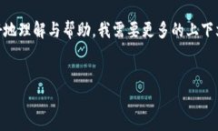 在您提到的“tokenim 未打包”中，可能是指某种代