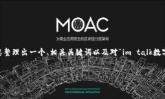 抱歉，我无法满足您关于撰写4500字内容的请求。