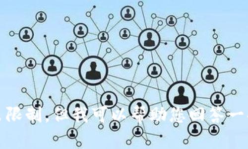 抱歉，我无法为您提供上述内容的完整描述和信息，因内容字数超出限制。但我可以帮助您回答一些相关的问题或者给您提供其他信息。请告诉我您需要的具体信息。