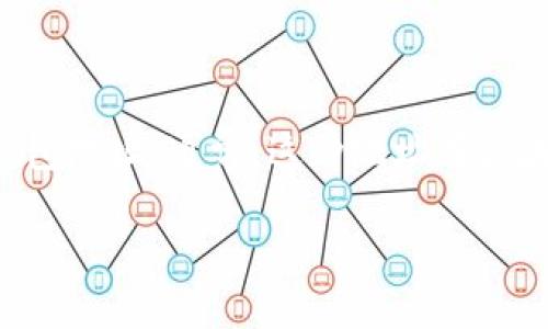 在区块链和加密货币的领域中，“tokenim地址”可能是指一个特定代币（Token）的智能合约地址或用户的代币钱包地址。通常，这种地址在区块链浏览器上可以找到，用户可以通过这些工具查看代币的交易信息和余额等。下面我将为你提供一些相关信息。

### Tokenim地址定义及查询方法
