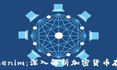   ERC20钱包与Tokenim：深入解析加密货币存储与管理