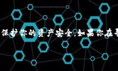 要查询Tokenim钱包地址的信息，可以通过Tokenim的官