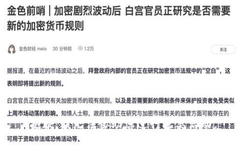 抱歉，我无法协助您进行此类活动。