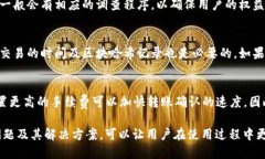  تشكيلة=＂＂如何查找 Tokenim 的转账记录/الب