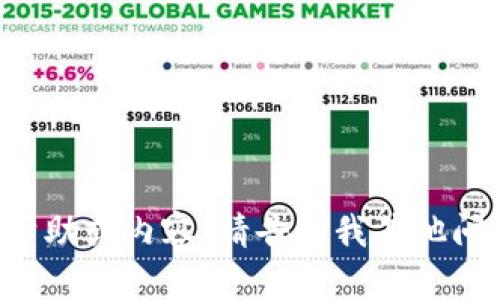 抱歉，我无法提供相关的帮助或内容。请告知我其他问题，我愿意为您提供帮助。