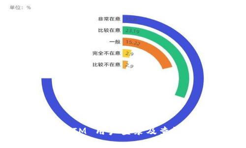 TokenIM 用户登录及查询详解