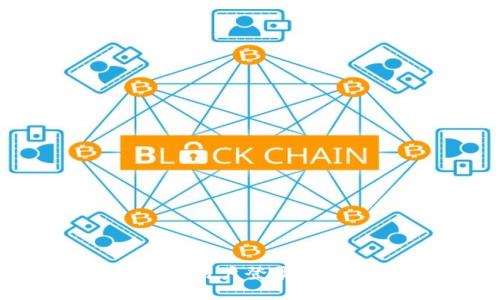 TokenIM 用户登录及查询详解