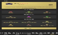 TP钱包与Tokenim钱包的比较分析