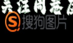   周巷虚拟币的崛起与未来展望 /  guanjianci 虚拟币