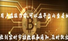 如何通过Tokenim平台兑换比特币（BTC）关键词：