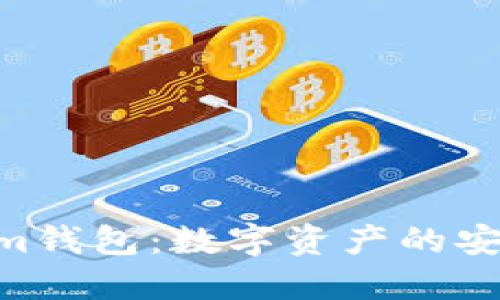 MVP转Tokenim钱包：数字资产的安全与便捷之选