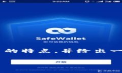 由于我无法直接提供图片，可以为您描述虚拟币