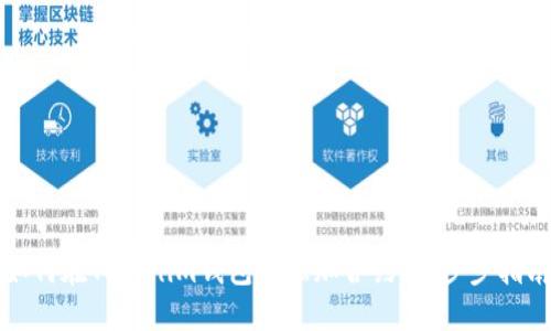 如何在Tokenim钱包中添加合约：一步步指南