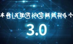 友情提示：由于篇幅限制，本次回复会提供一个