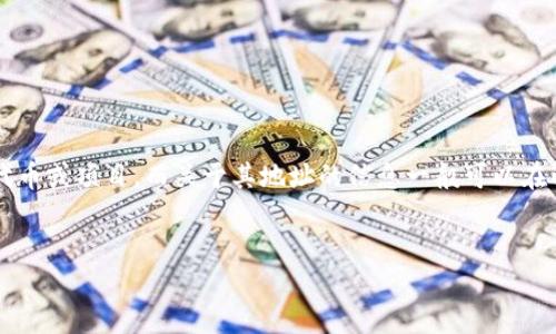 在加密货币和区块链领域，tokenim 这个名字可能涉及到某个特定的代币或项目，而关于其地址的信息一般可以在以下几个地方找到。本文将详细介绍如何查找Tokenim地址的相关信息。


如何查找Tokenim地址的详细指南