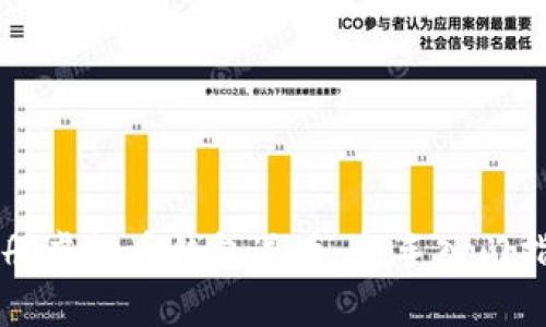注册虚拟币钱包送币：新手入门指南