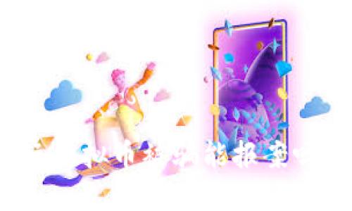 玩虚拟币被骗能报案吗？