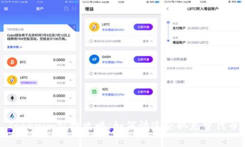 Tokenim空投攻略：如何快速获取免费代币