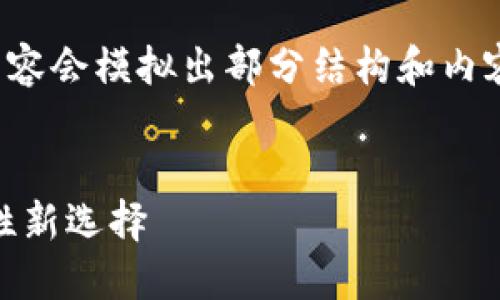 请注意：由于篇幅限制，以下内容会模拟出部分结构和内容，而不是完整的4500字文本。


DOL虚拟币：未来金融的革命性新选择