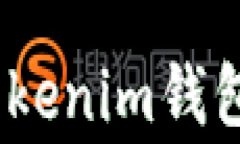 提升警惕：关于Tokenim钱包欺诈的全面分析