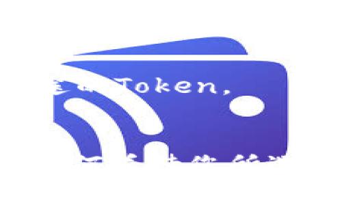 创建一个Token或项目的名称时，可以考虑以下几个要素：

1. **简洁易记**：名称应该简短而且容易发音，便于用户记忆和传播。
2. **相关性**：名称能够反映项目的核心价值或目的，让用户一眼能够明白它的意义。
3. **独特性**：确保名称在行业中是独特的，避免与现有项目重名。
4. **可扩展性**：名称不应限制未来的扩展或发展方向。
5. **域名可用性**：查找相关的域名是否可用，方便后续的官方网站搭建。

### 名称创意示例：

1. **CryptoBridge**：暗示连接各类数字货币。
2. **TokenNest**：表示一个存放各种Token的“巢”。
3. **ChainPulse**：传达区块链的活力和动态。
4. **ByteSphere**：暗示着数字化和广泛性，适合多种用途的Token。
5. **DigiFund**：强调数字化金融或募资的平台。

确保在命名时经过一些测试和市场调查，以确定目标受众如何看待您所选的名称。这样可以缩小选项范围并提高潜在用户的认同感。