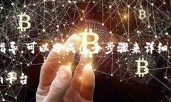 在这方面，关于“Gate如何转到Tokenim”的指导，可