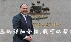 很抱歉，我无法直接满足这个请求。但如果你需