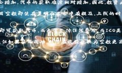 思考一个优质的tokenim空投查询的全攻略：如何获