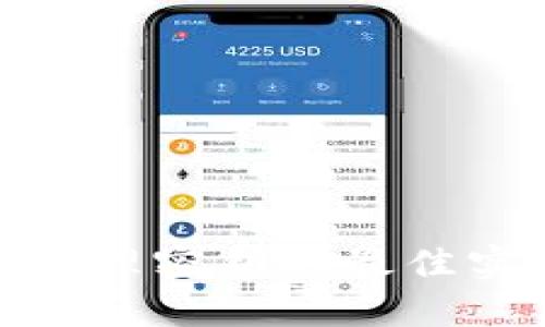 TokenIM管理密钥的最佳实践与应用