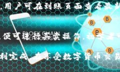   如何使用人民币在Tokenim上充值？ /  guanjianci T
