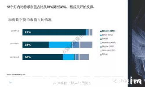 
换设备后如何安全登录Tokenim钱包