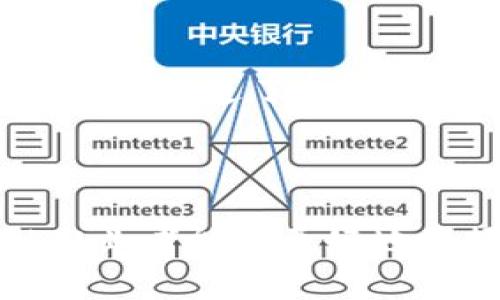 《探索Tokenim：未来数字资产的先锋之路》
Tokenim, 数字资产, 区块链/guanjianci

引言
在数字资产迅速发展的今天，Tokenim的出现无疑为我们带来了新的机遇和挑战。Tokenim不仅仅是一种数字货币，它代表了区块链技术与数字金融的深度结合。因此，理解Tokenim的运作模式、功能以及它在未来金融生态中的位置，对于投资者以及金融从业者来说至关重要。本文将深入探讨Tokenim的各个方面，旨在帮助读者全面了解这一新兴的数字资产。

Tokenim的基本概念
Tokenim是一种基于区块链技术的数字资产，具有高度的可编程性和灵活性。它能够代表各种资产，包括但不限于货币、股票、房地产等实物资产，从而实现资产的数字化和去中心化。通过Tokenim，用户可以在没有中介机构的情况下，实现快速、安全的交易。
Tokenim通过智能合约来实现自动化操作，确保所有交易都是透明和安全的。这种技术手段不仅提高了安全性，也大大降低了交易成本。

Tokenim的技术架构
Tokenim的技术架构主要由区块链网络、智能合约和去中心化应用（DApp）组成。区块链网络是Tokenim的基础，提供了数据的不可篡改性和透明性；智能合约则实现了自动化的交易和协议执行；而去中心化应用则为用户提供了友好的交互界面和多样的功能。
这种架构不仅具备高度的安全性，还允许开发人员基于Tokenim平台构建各种创新的金融产品和服务。例如，用户可以构建去中心化金融（DeFi）应用，实现金融服务的无缝集成。

Tokenim的市场前景
随着全球数字资产市场的不断扩张，Tokenim的市场前景值得关注。越来越多的机构投资者和个人用户开始关注并投资于数字资产。Tokenim作为一种新兴的数字资产，可以借助区块链的透明性和安全性吸引更多的投资者。
此外，Tokenim还可以通过不断创新与发展，加速与传统金融市场的融合。这将推动数字资产的普及，使更多的人能够参与到这个新兴市场中，促进其健康发展。

Tokenim与传统金融的关系
Tokenim的兴起对传统金融市场形成了巨大的冲击。一方面，Tokenim的透明性和去中心化特性使得用户无需依赖传统金融机构，从而降低了交易成本和时间成本；另一方面，传统金融体系也开始重视区块链技术的潜力，积极探索与Tokenim等数字资产的结合。
一些银行和金融机构已经开始推出基于区块链的金融产品，试图在这一领域占据一席之地。Tokenim可以与传统金融产品进行有效的链接，促进双方的共赢与发展。

Tokenim的法律合规问题
随着Tokenim的普及，法律合规问题也日益受到关注。各国政府和监管机构对于数字资产的立法和监管态度不一，这给Tokenim的发展带来了挑战。一方面，合规能为Tokenim提供法律保障，促进其稳定发展；另一方面，过于严格的监管可能会抑制创新。
为了应对这些挑战，Tokenim需要积极与监管机构沟通，寻找合适的发展路径。在合规的框架内，Tokenim可以制定相应的运营标准和规范，以保证其在市场中的合法性和合规性。

可能相关问题

1. Tokenim如何实现安全性？
Tokenim的安全性主要由区块链技术和智能合约所保障。区块链技术使得数据一旦记录便不可修改，确保了系统的透明度和公信力。每笔交易都被记录在区块中，所有参与者都能够访问这些记录，从而抵御欺诈和攻击。
智能合约通过预先设定的条件自动执行交易，避免了人为操作可能带来的风险。此外，Tokenim还通过多层次的安全机制（例如，加密算法和多重签名技术）来进一步加强安全性，确保用户资金的安全。

2. 投资Tokenim的风险和回报是什么？
投资Tokenim涉及一定的风险，包括市场波动风险、技术风险和法律合规风险。市场波动可能导致Tokenim的价值大幅波动，而技术风险则与系统的安全性和稳定性密切相关。法律合规风险则来源于不同国家和地区的监管政策。
尽管面临这些风险，Tokenim的潜在回报也是巨大的。随着市场对数字资产的接受度提高，Tokenim的价值可能会实现惊人的增长。此外，Tokenim相关的金融创新（如DeFi应用和NFT市场）也为投资者提供了丰富的投资机会。

3. Tokenim与其他数字资产的比较
Tokenim与比特币、以太坊等已有数字资产相比，各具特点。比特币主要是数字黄金，以价值储存和交换为主要功能；以太坊则是一个平台，支持智能合约和DApp的开发。而Tokenim则更强调资产的数字化和交易的便捷性。
从技术角度看，Tokenim的去中心化和透明性引入了新的创新思路，使其在数字资产市场中具有独特的竞争力。Tokenim可能在未来的市场中与其他数字资产形成差异化优势，实现可持续发展。

4. Tokenim的用户接受度如何？
用户对Tokenim的接受度受到多个因素的影响，包括技术的易用性、市场的信任度和教育水平。随着区块链技术的普及，越来越多的人开始理解和接受数字资产，Tokenim的用户基础有望持续扩大。
教育是提升用户接受度的关键。通过对Tokenim及其应用的教育和宣传，用户能够更好地理解其价值和使用方法，从而提升其市场接受度。同时，Tokenim的创新应用（例如DeFi、NFT等）也吸引了大量用户的关注，推动了其广泛传播。

5. Tokenim对金融市场的影响有哪些？
Tokenim的出现对金融市场产生了深远的影响。首先，它推动了资产数字化，使得传统金融产品能够以更灵活的方式进行交易；其次，Tokenim引入了去中心化金融（DeFi）理念，促进了金融业务的创新与变革；最后，Tokenim的透明性和可追溯性将改善金融市场的信用环境，降低欺诈风险。
从长远来看，Tokenim可能会成为金融市场的重要组成部分，推动全球金融体系的变革，并提升金融服务的效率与可达性。

总结
Tokenim的崛起为数字资产和金融市场带来了新的机遇与挑战。通过深入了解Tokenim的基本概念、技术架构、市场前景、法律合规及其与传统金融的关系，投资者和金融从业者能够更好地把握这个新兴市场的发展动态。未来，Tokenim或将成为连接传统金融与数字经济的重要桥梁，为全球经济注入新的活力。