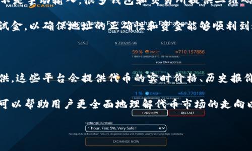 在区块链和加密货币的世界中，