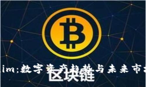 Tokenim：数字资产趋势与未来市场展望