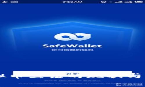 韩国虚拟币立法的现状与未来展望