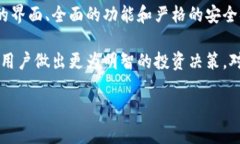   Tokenim苹果版使用指南：让你的投资之路更顺畅