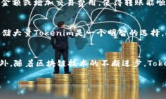 tiaoti如何将Tokenim转换到TP钱包/tiaotiTokenim, TP钱包